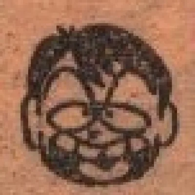 Nagoya Kagoshima