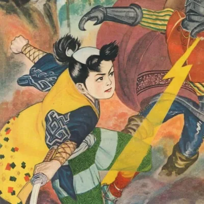 Nakamura Hideo