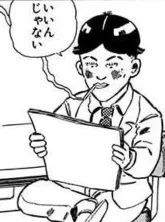 Nakamura Taizō