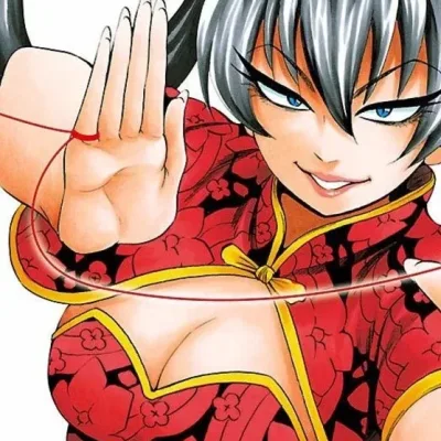 Nakamura Yuji
