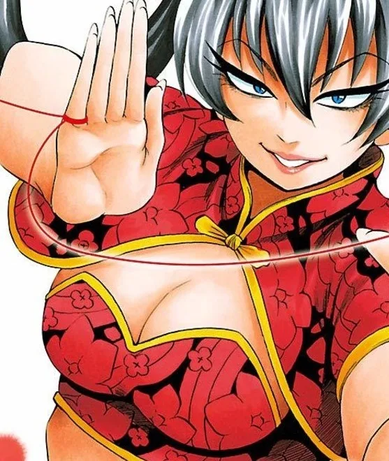 Nakamura Yuji