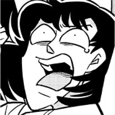 Nakano Deichi