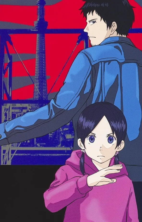Nakano Yusuke