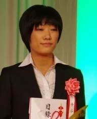 Nakatani Nio
