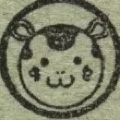 Nao Sekine