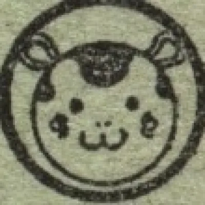 Nao Sekine
