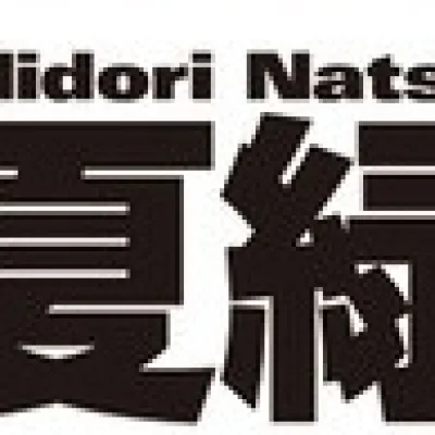 Natsu Midori