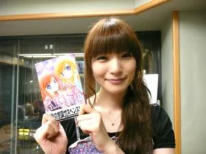 Natsumi Ando
