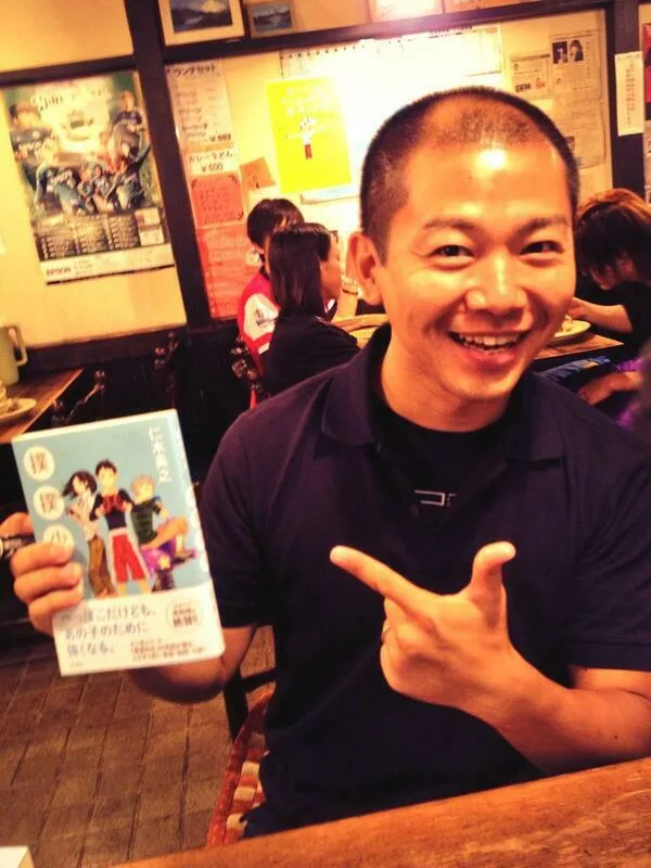 Niki Hideyuki