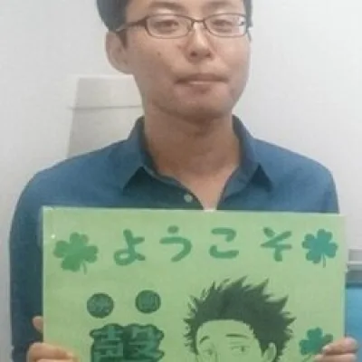 Nishiya Futoshi