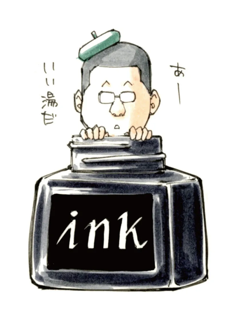 Nishizaki Taisei