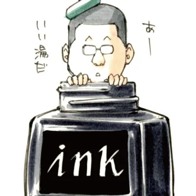 Nishizaki Taisei