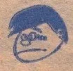 Niwa Masanori