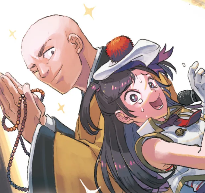 Niwa Tanba