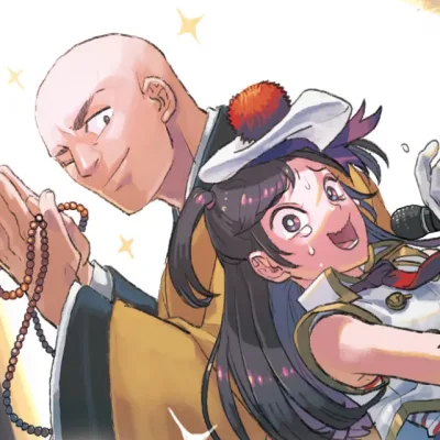 Niwa Tanba