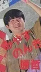 Nonki Miyasu