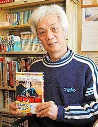 Noriaki Nagai