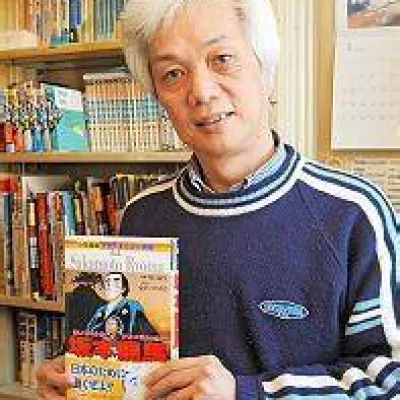 Noriaki Nagai