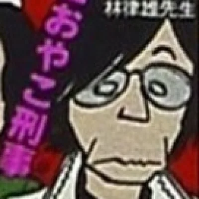 Norio Hayashi