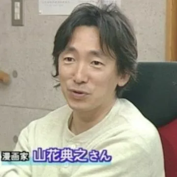 Noriyuki Yamahana