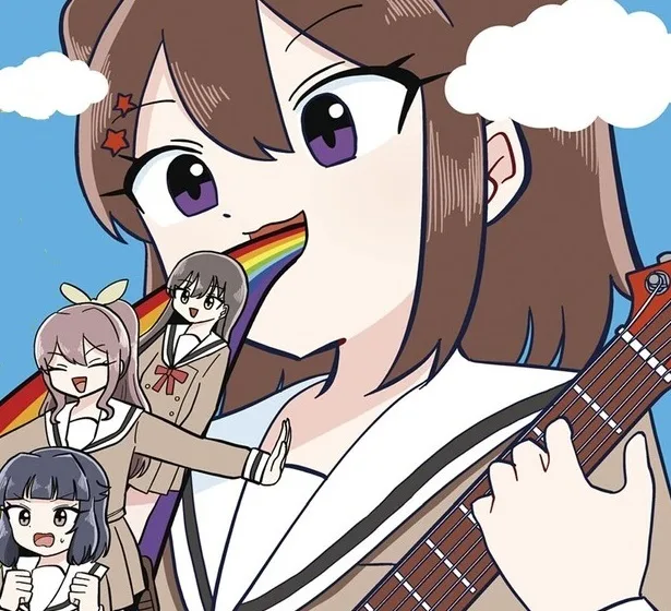 Nyaromeron