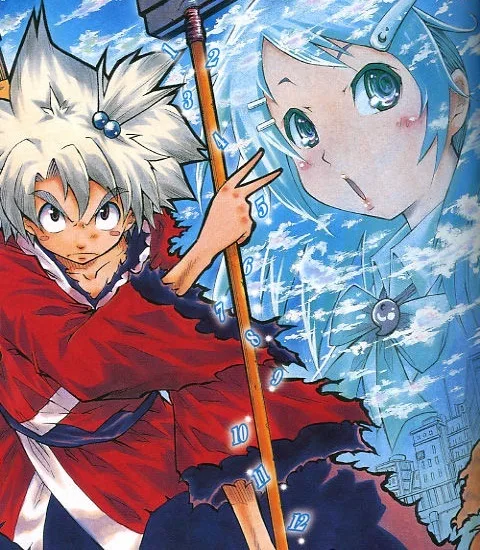 Ogura Yūya