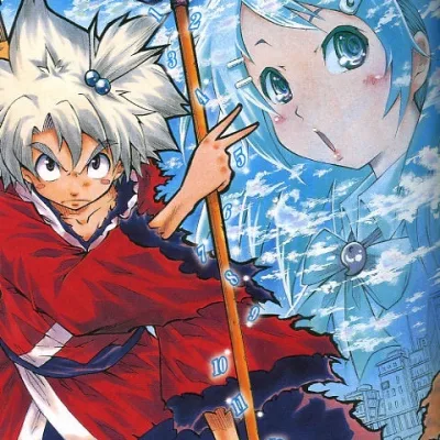 Ogura Yūya