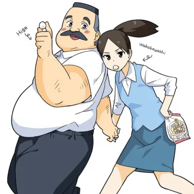 Otoi Rekomaru
