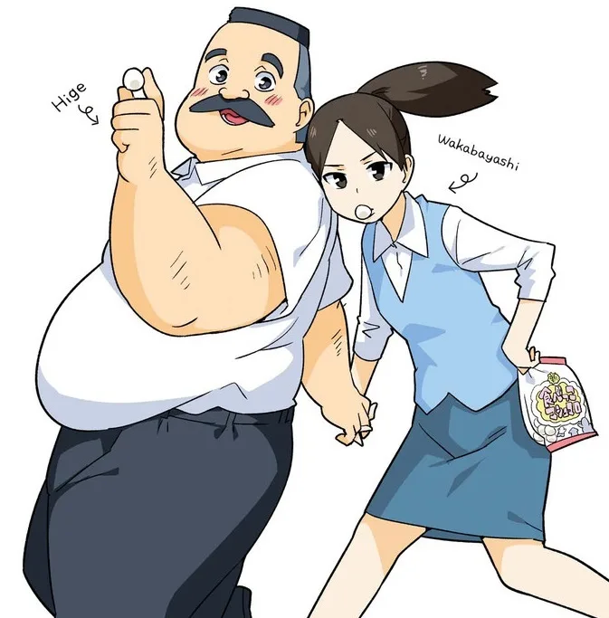Otoi Rekomaru