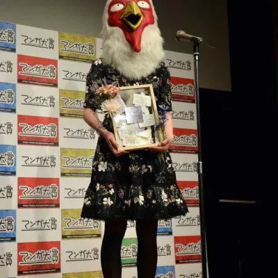 Paru Itagaki