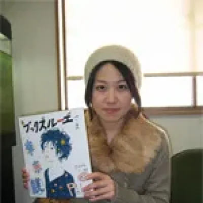 Peko Watanabe