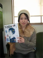 Peko Watanabe