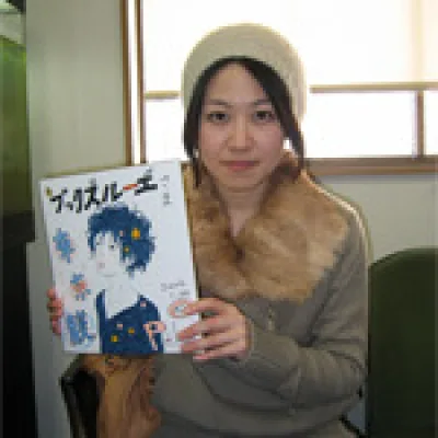 Peko Watanabe