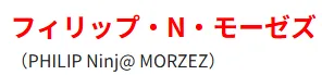 Philip Ninj@ Morzez