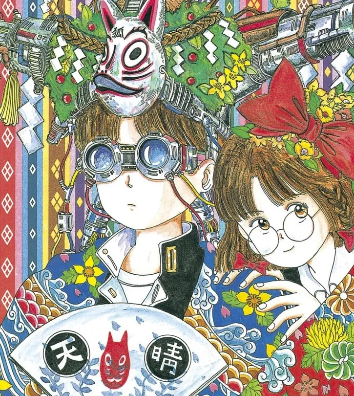 Riichi Ueshiba
