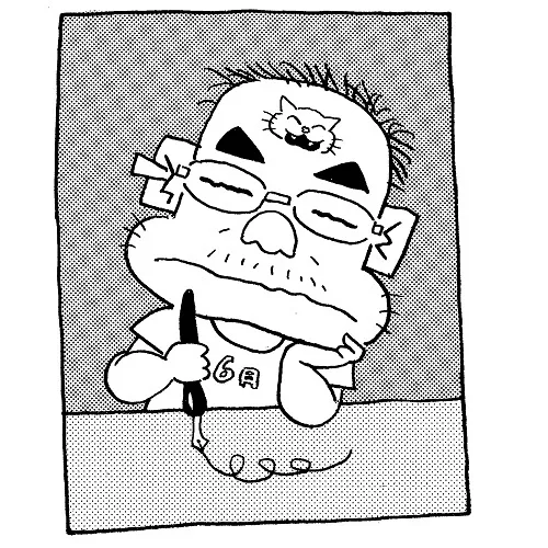 Rokugatsugaki Ko