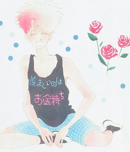 Ryo Ikuemi