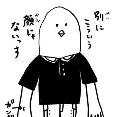 Ryo Nakama