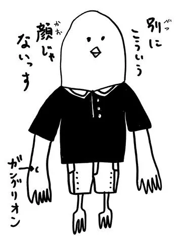 Ryo Nakama