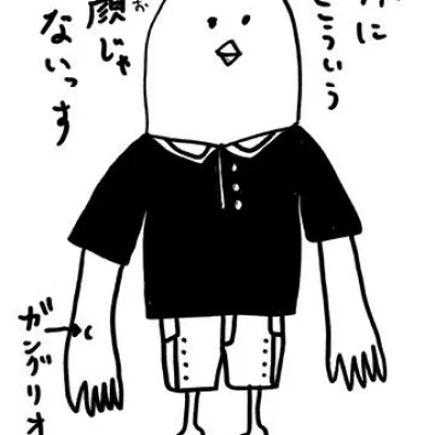 Ryo Nakama