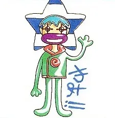 Ryu Fujisaki