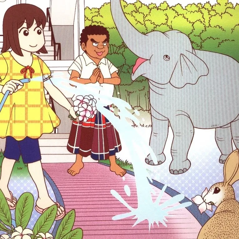 Sachiko Tojo