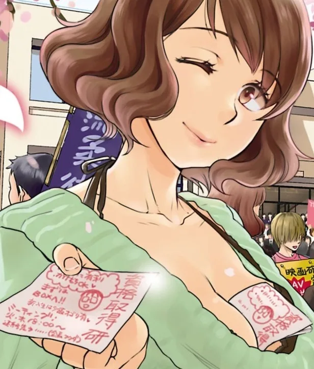 Saeki