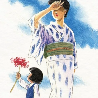Saito Nazuna