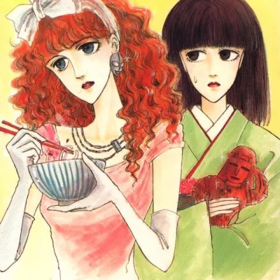 Sakai Kunie