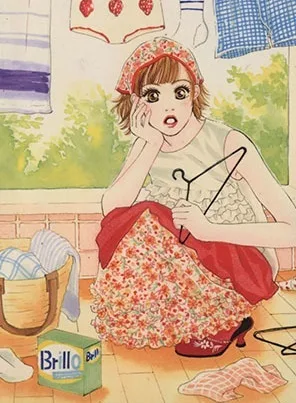 Sakamochi Itako