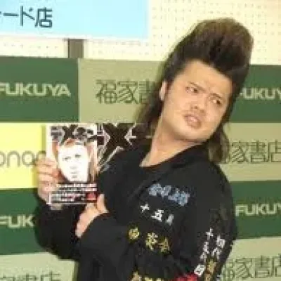 Sata Masaki