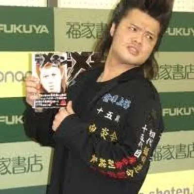 Sata Masaki