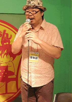 Satoshi Yamamoto