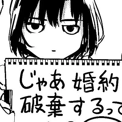 Sawaragi Shinichi
